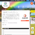 WEB
