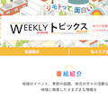 WEB