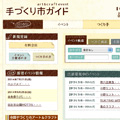 WEB