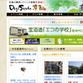 WEB