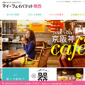 WEB