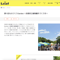 WEB