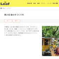 WEB