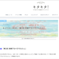 WEB