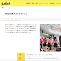 WEB