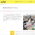 WEB