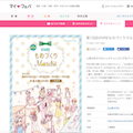 WEB