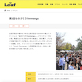WEB