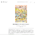 WEB
