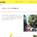 WEB