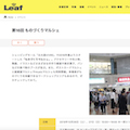 WEB