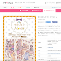 WEB