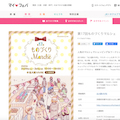 WEB