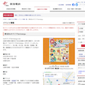WEB