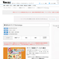 WEB