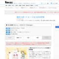 WEB