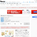 WEB