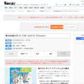 WEB