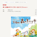 WEB