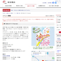 WEB