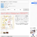 WEB