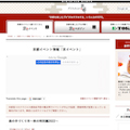 WEB