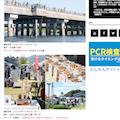 WEB