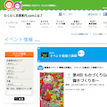 WEB