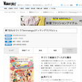 WEB