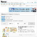 WEB