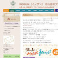 WEB
