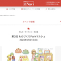 WEB