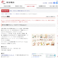 WEB