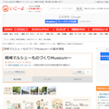 WEB