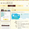 WEB
