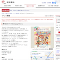 WEB