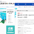 WEB