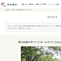 WEB