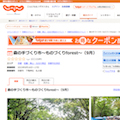 WEB