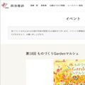 WEB