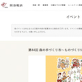 WEB