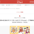 WEB