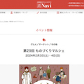 WEB