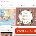 WEB