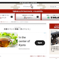 WEB