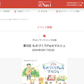 WEB