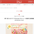 WEB