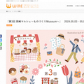 WEB