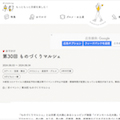 WEB