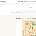 WEB